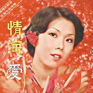 大黑鸡巴操逼片
