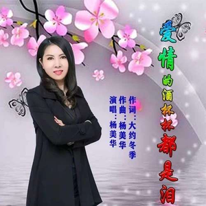 大黑鸡巴操逼片
