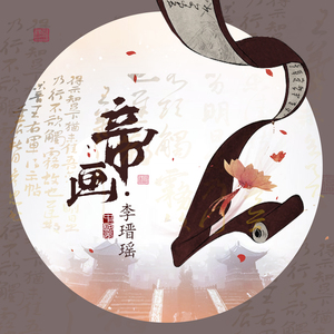 大黑鸡巴操逼片
